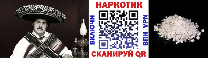 Все наркотики Южно-Сахалинск ГАШ  МАРИХУАНА  КОКАИН  СОЛЬ  Меф 
