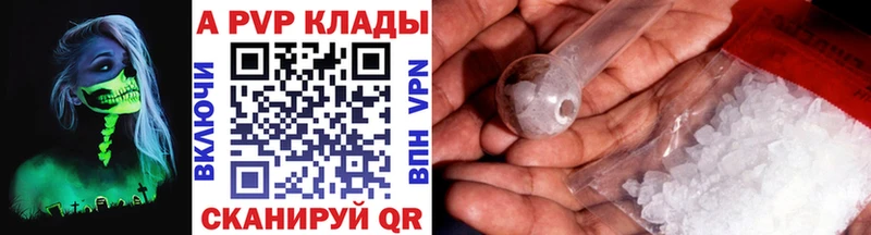 Alpha PVP мука  кракен сайт  Южно-Сахалинск 