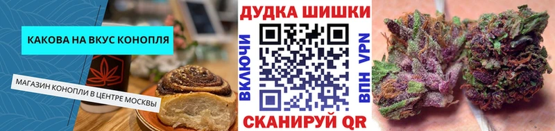 Cannafood марихуана  Южно-Сахалинск 