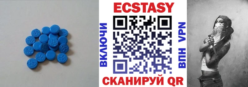 даркнет сайт  blacksprut как войти  Экстази Дубай  Южно-Сахалинск 