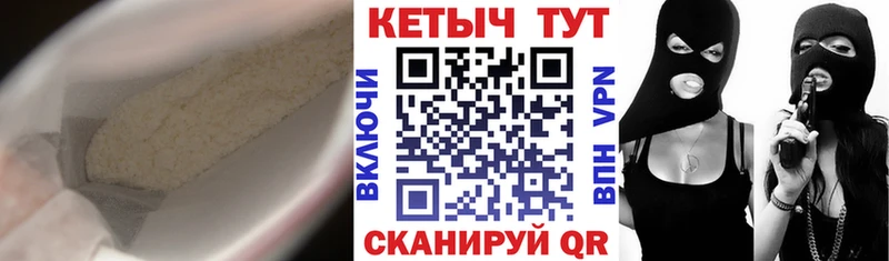 мега зеркало  цены наркотик  Южно-Сахалинск  Кетамин ketamine 