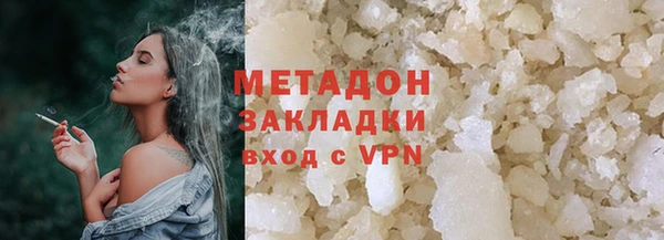 MESCALINE Армянск
