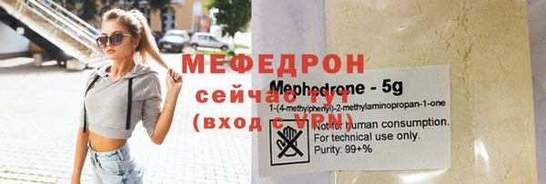 амфетамин Аркадак