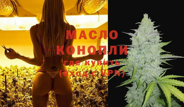 амфетамин Аркадак