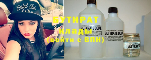 гашик Балахна