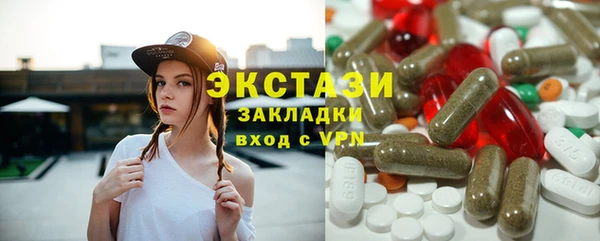 MESCALINE Армянск