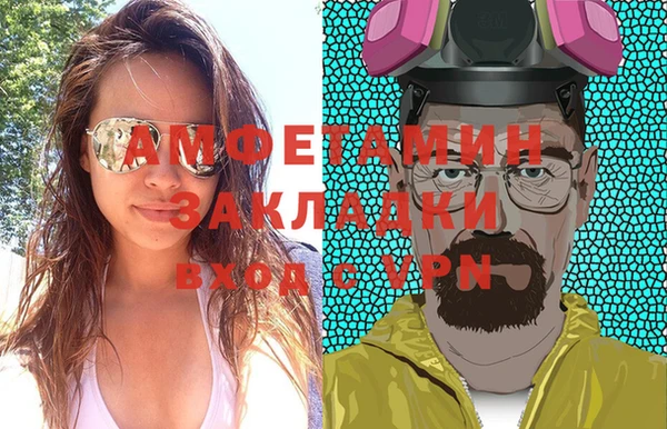 амфетамин Аркадак