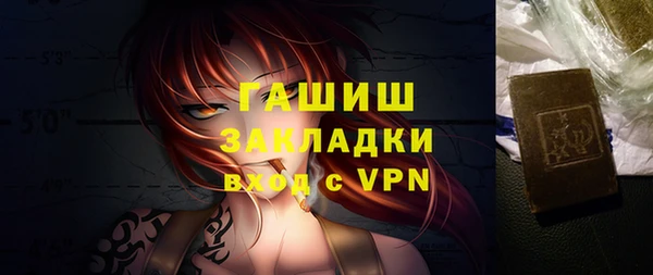 гашик Балахна