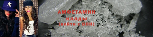 MDMA Premium VHQ Балабаново