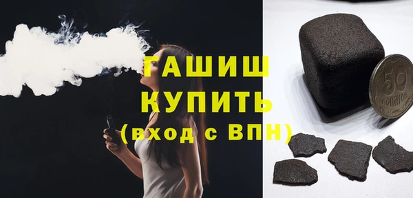 амфетамин Аркадак
