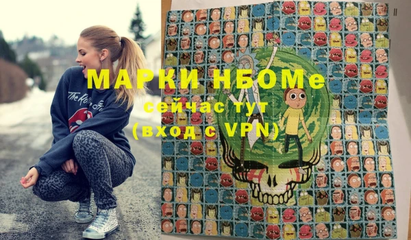 амфетамин Аркадак