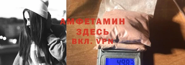 MDMA Premium VHQ Балабаново