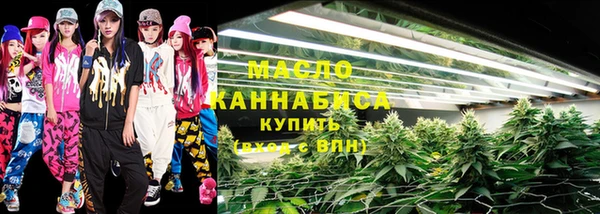 MESCALINE Армянск