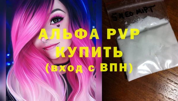 MDMA Premium VHQ Балабаново