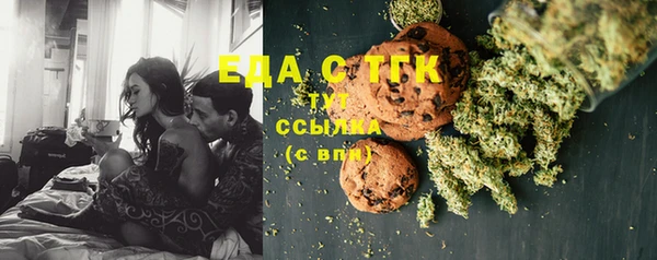 MDMA Premium VHQ Балабаново