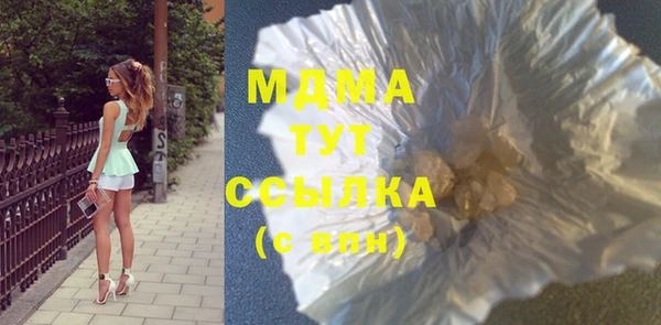 MESCALINE Армянск