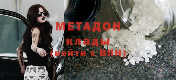 гашик Балахна
