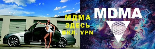 MDMA Premium VHQ Балабаново