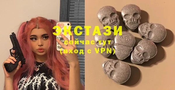 MDMA Premium VHQ Балабаново