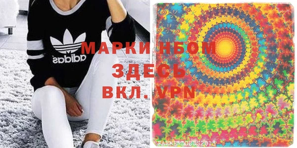 MDMA Premium VHQ Балабаново