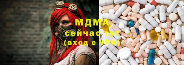 амфетамин Аркадак