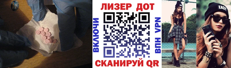купить наркотик  Южно-Сахалинск  ЛСД экстази кислота 