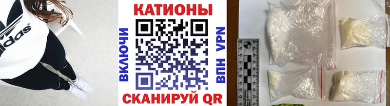 Меф кристаллы  наркошоп  Южно-Сахалинск 