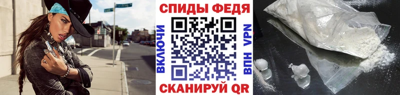 Первитин винт  Южно-Сахалинск 